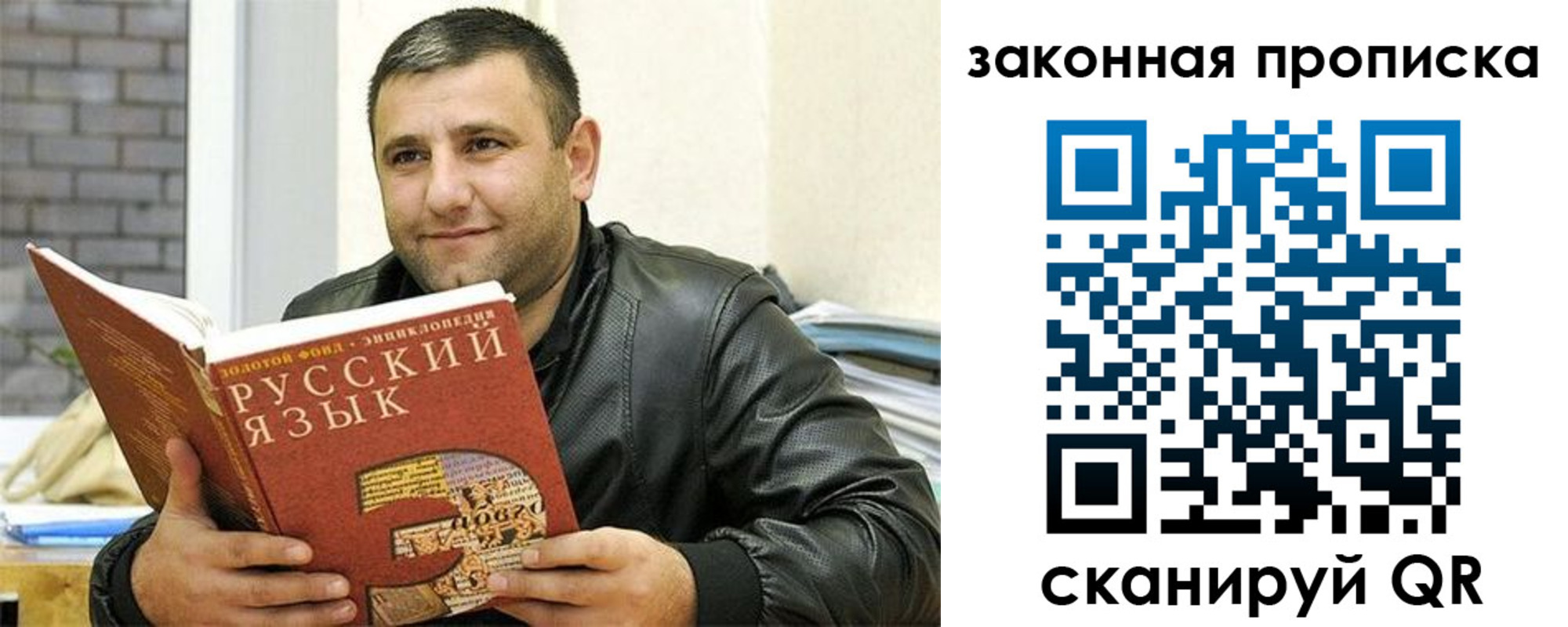 временная регистрация адрес в Кусе