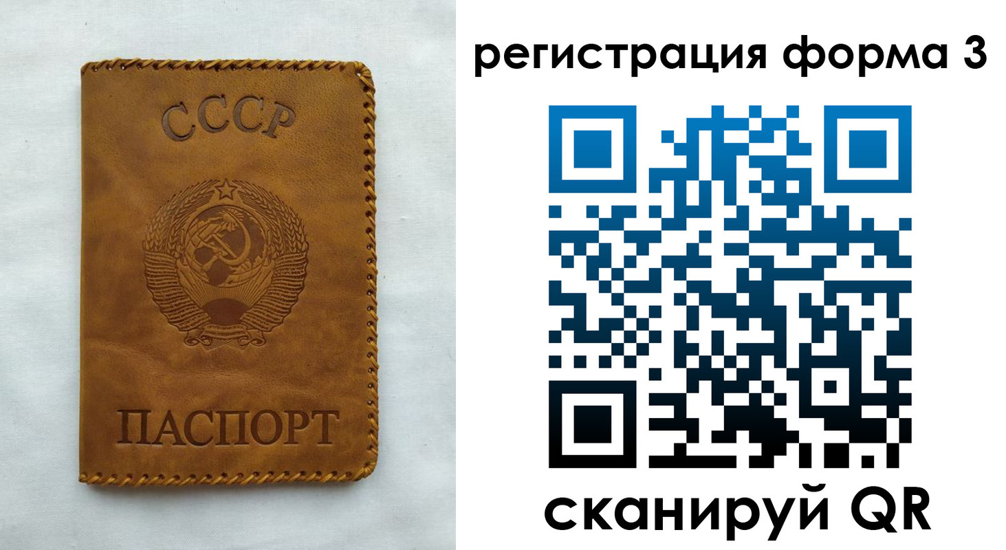 временная регистрация госуслуги в Кусе